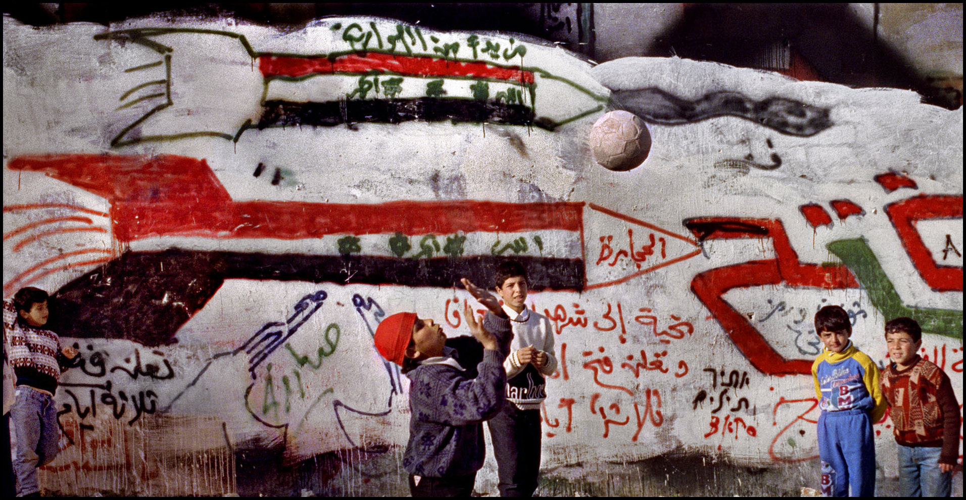 'Playground' Ramallah, West Bank 1991